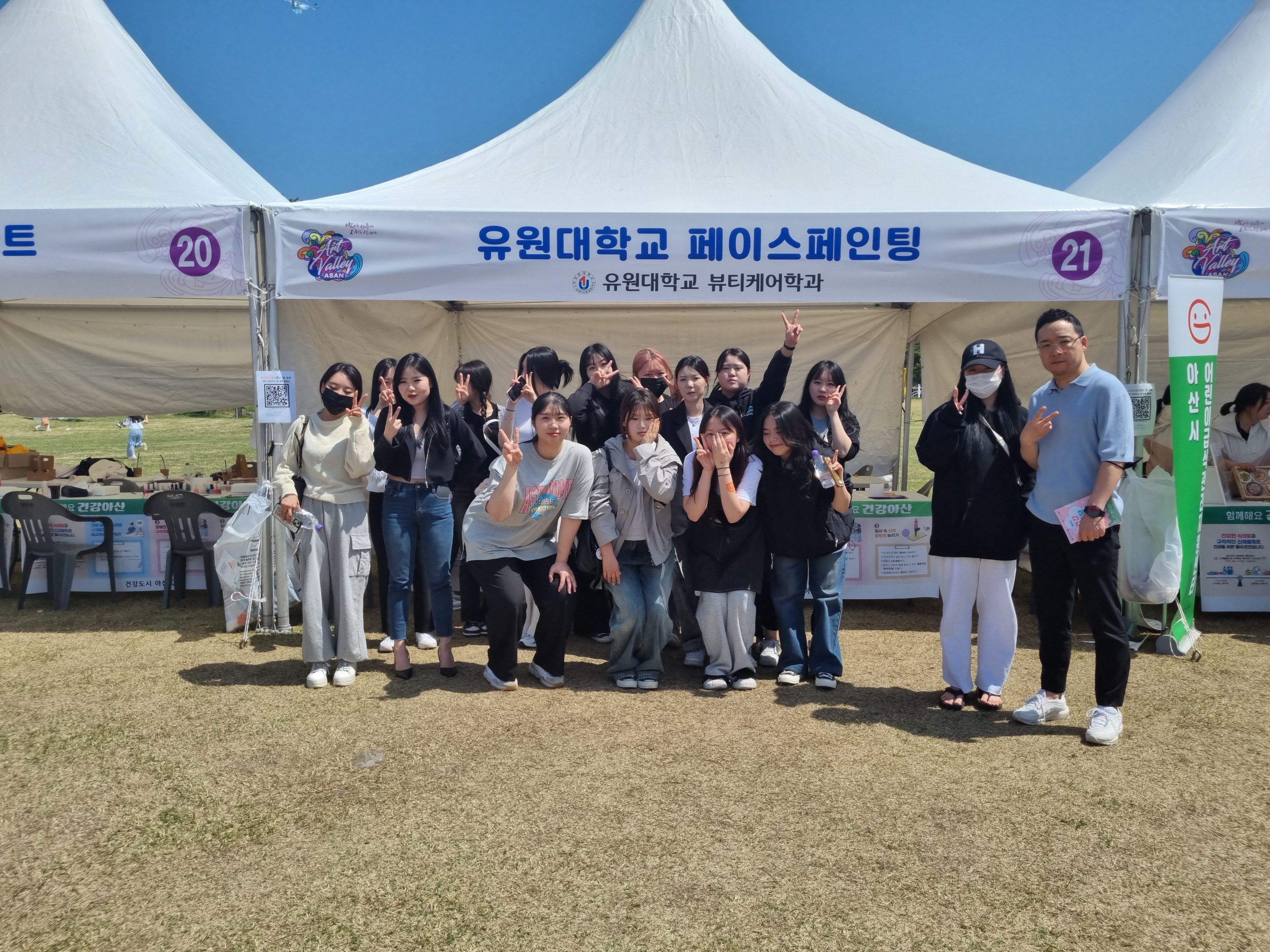 2024년 제 7회 건강한마당 건강부스 봉사활동