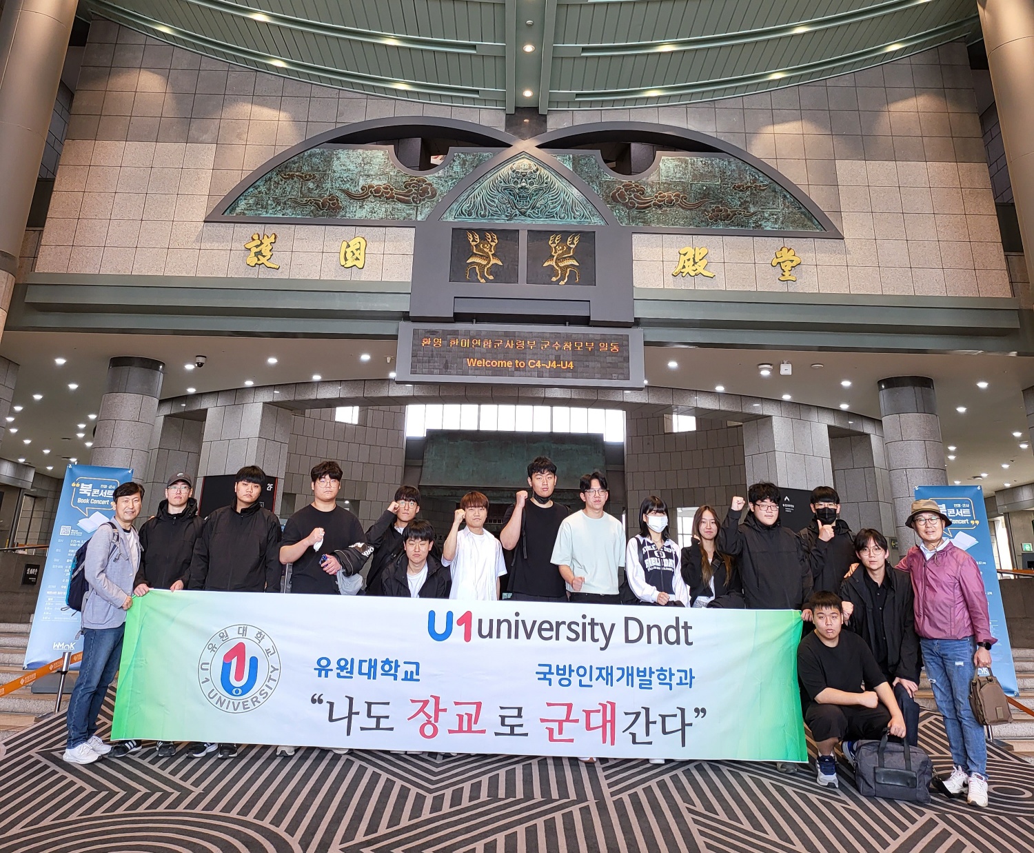 M.T 다녀왔습니다.!!