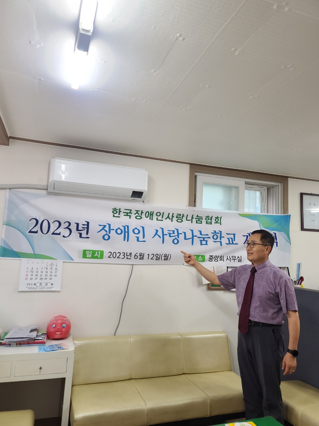 한국장애인사랑나눔협회 재능기부!!