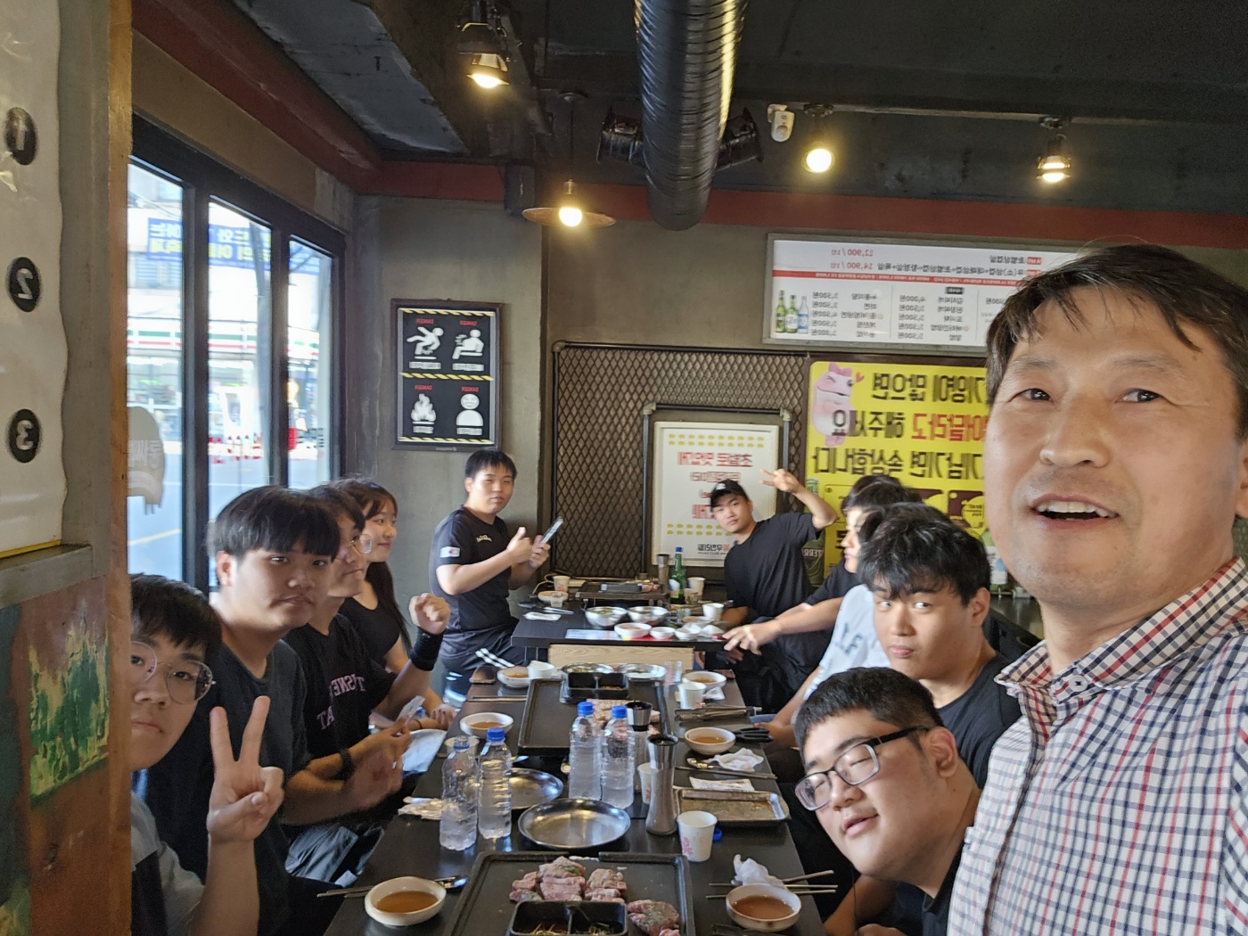 개강 단결활동 모임을 했습니다~^^