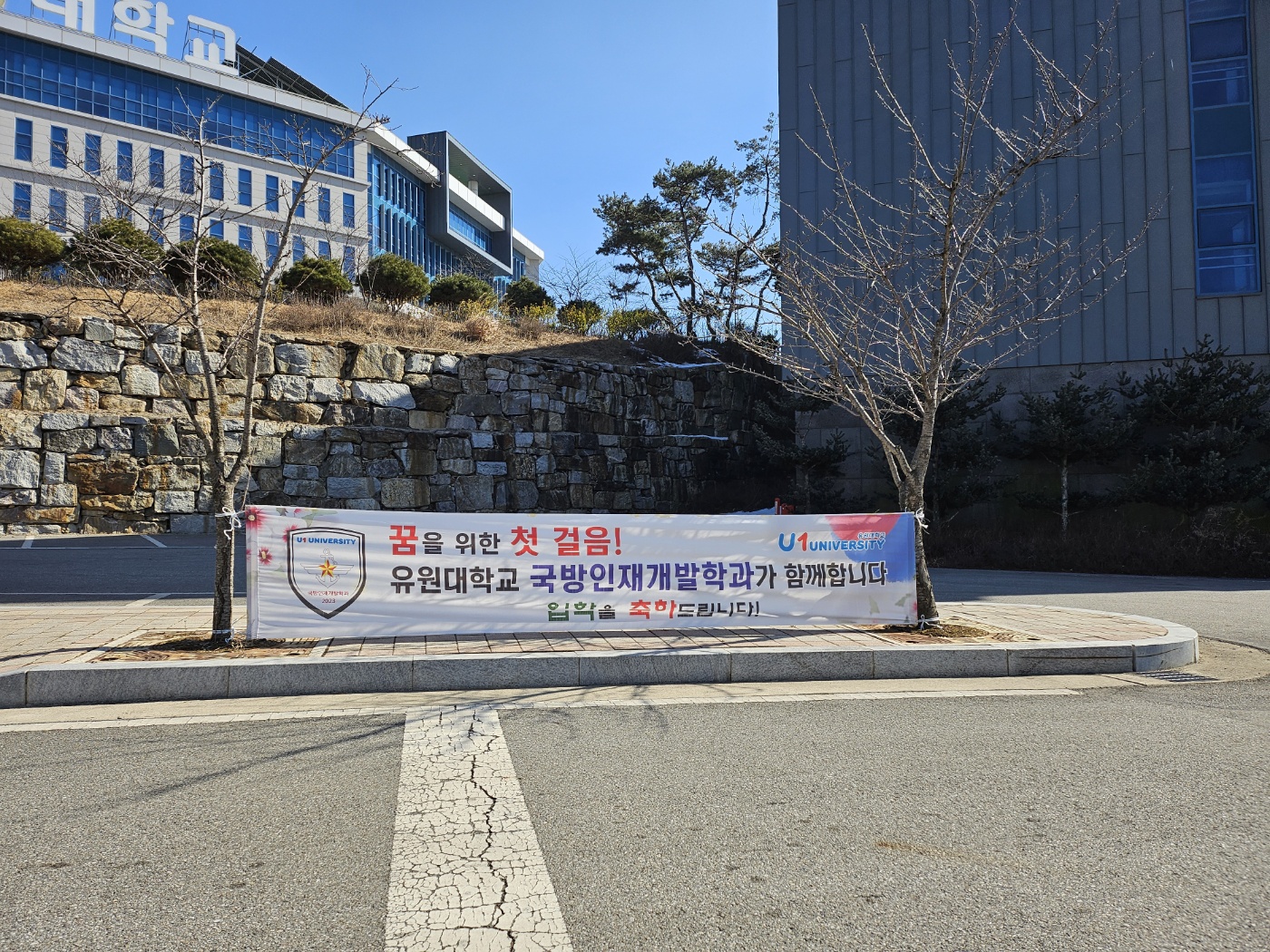 25학번 신입생 오리엔테이션 진행