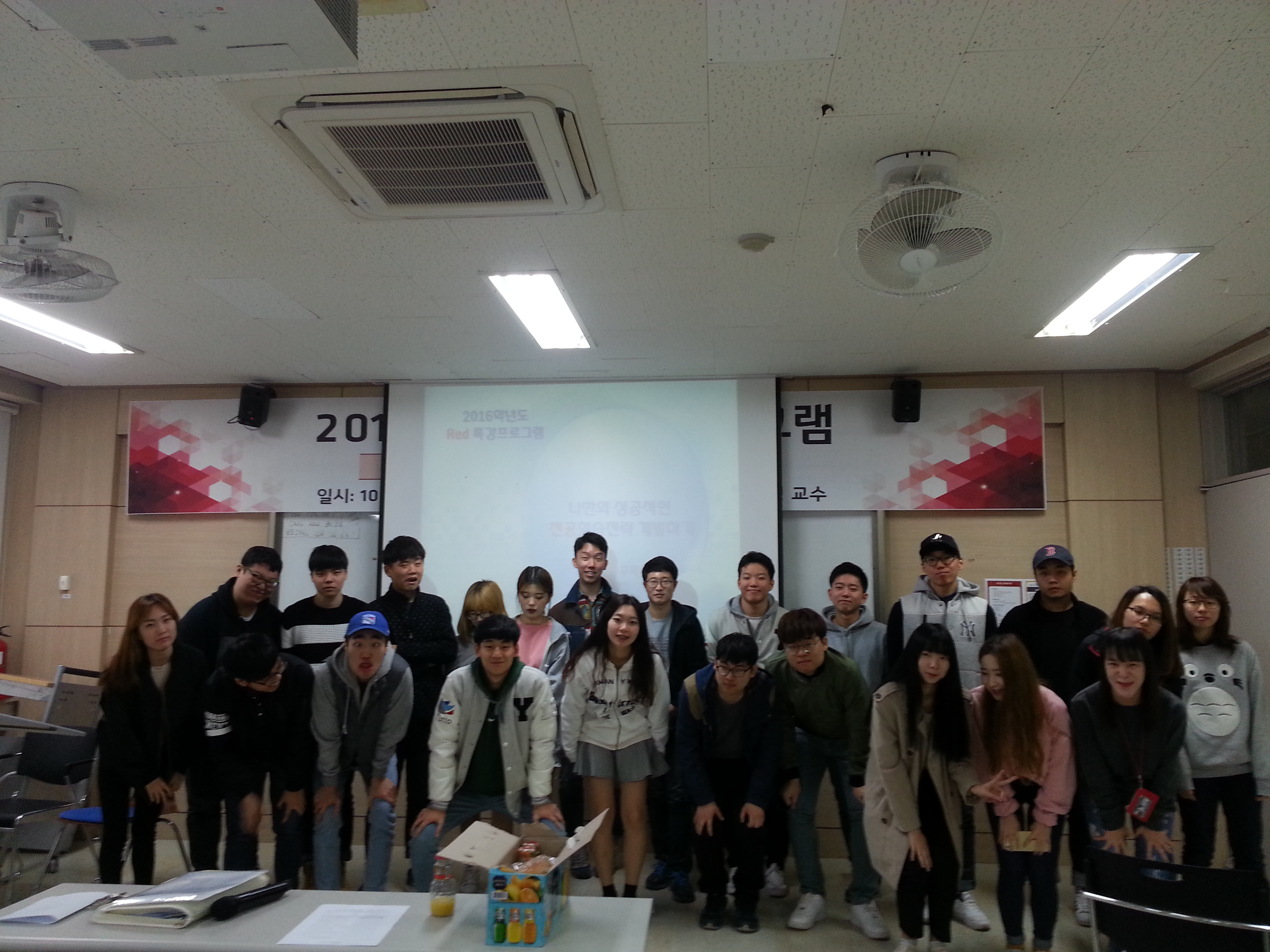 Red특강 '나만의 성공적인 학습전략 개발하기'