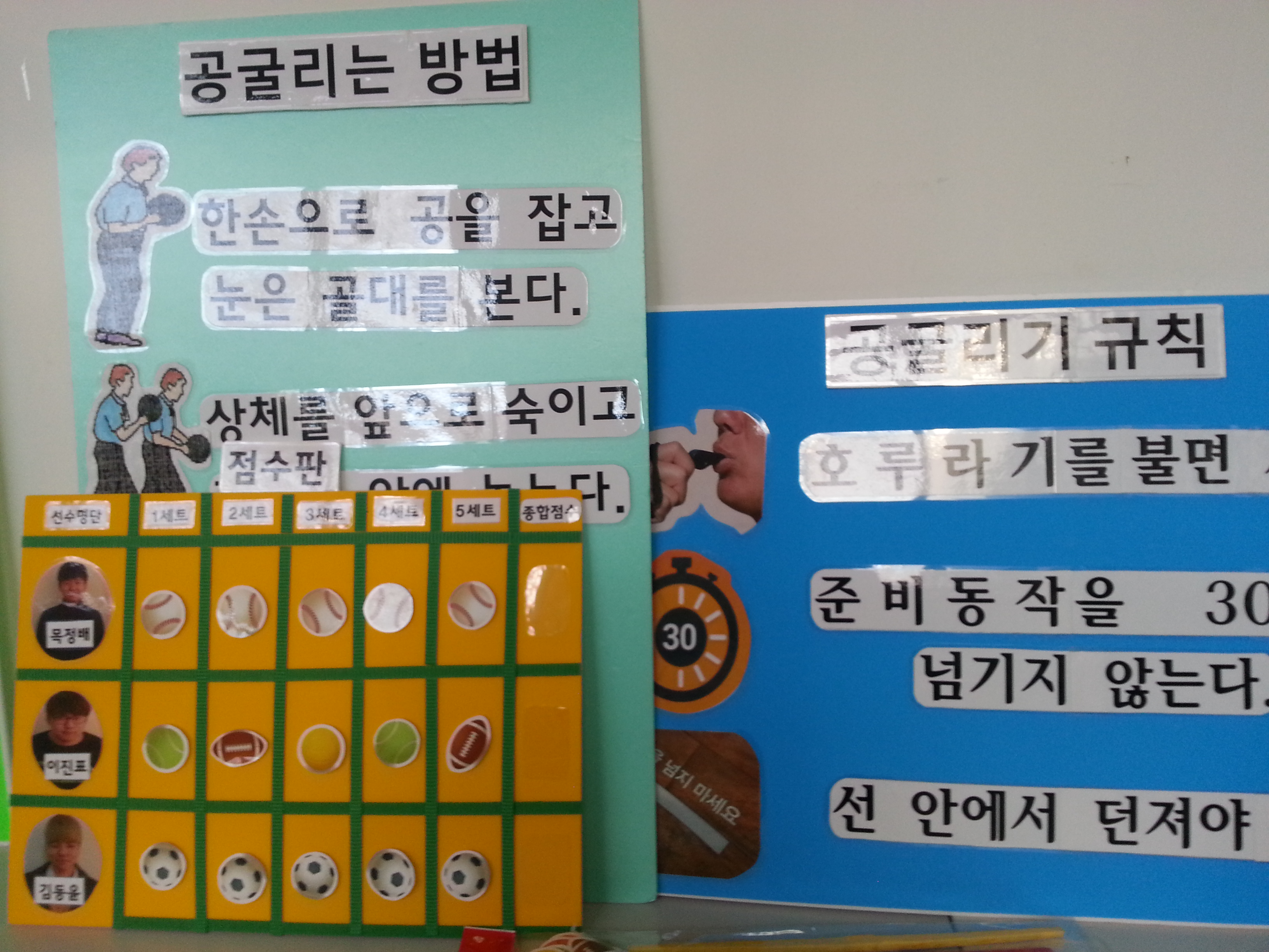 우리들이 만든 교재를 소개합니다