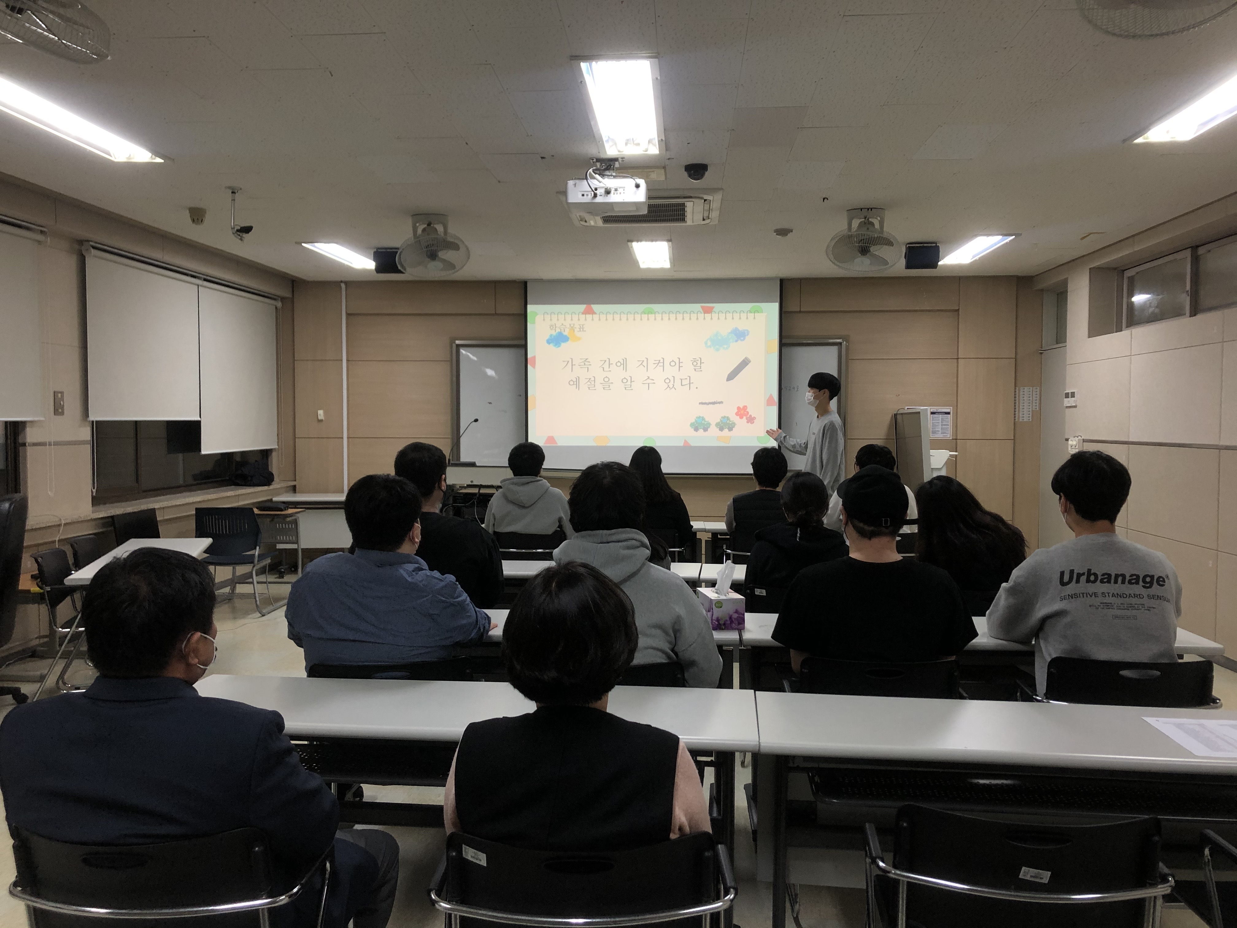 2020학년도 모의수업 발표회(1학기)