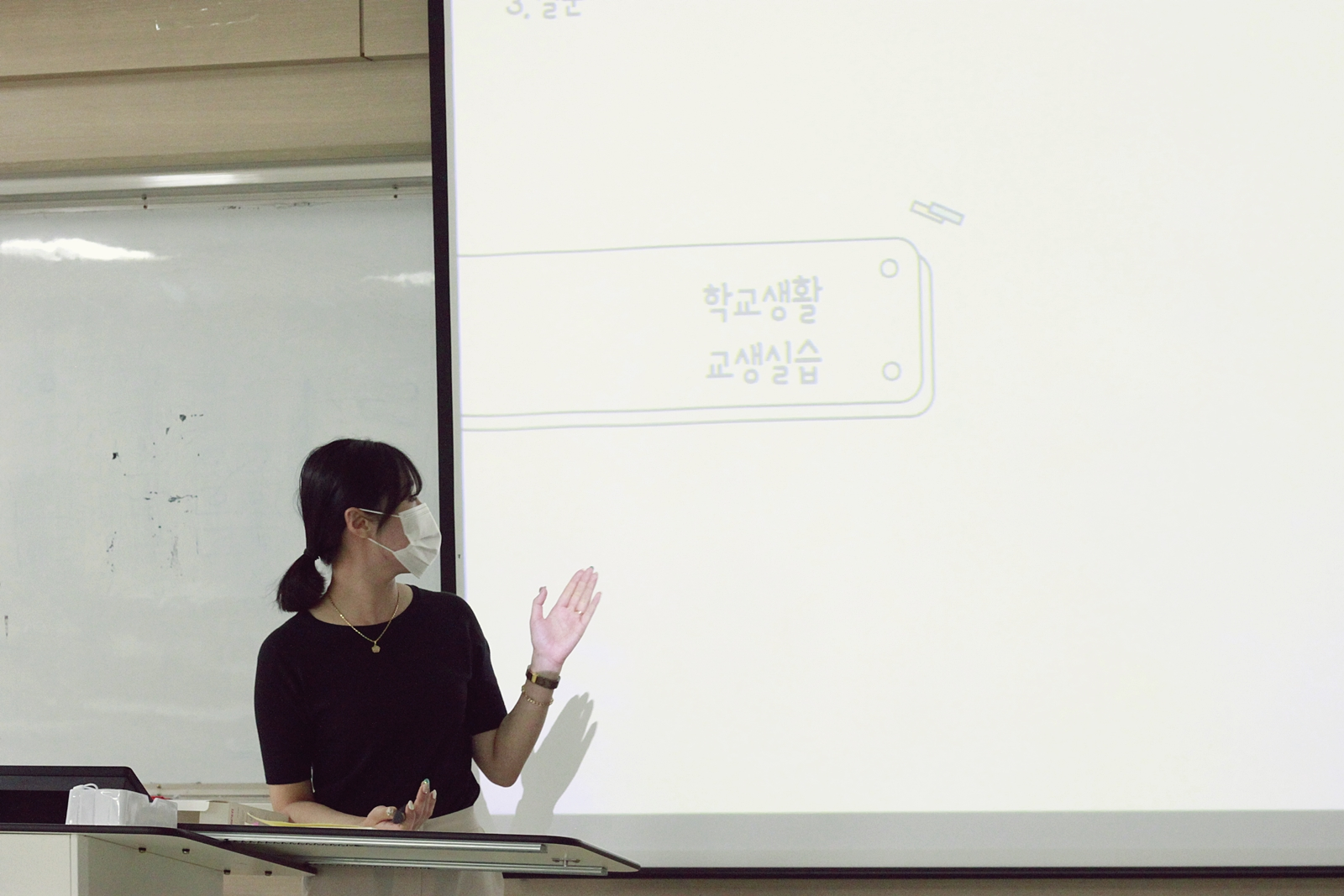 2020학년도 학교현장실습 평가회