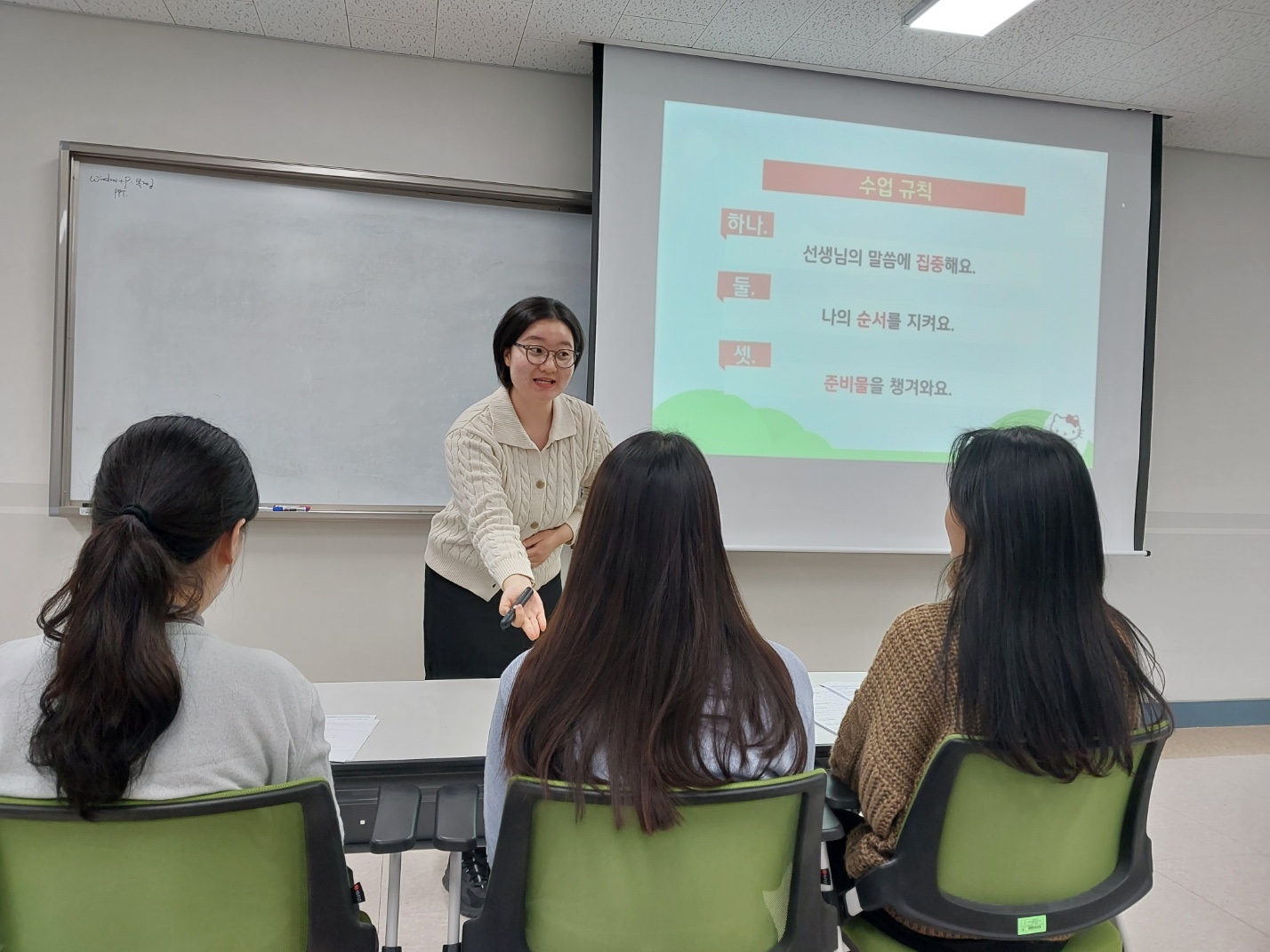 2023학년도 모의수업 발표회