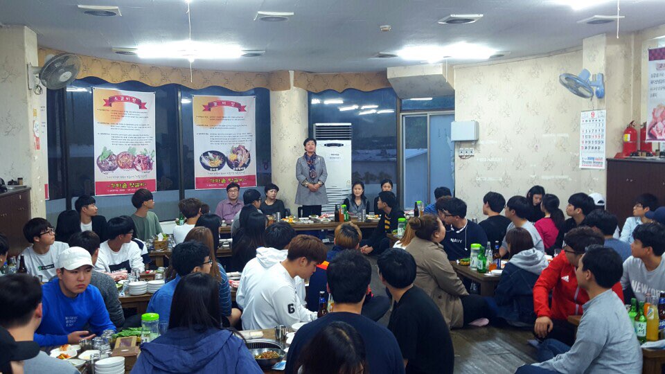 2016년 2학기 개강파티