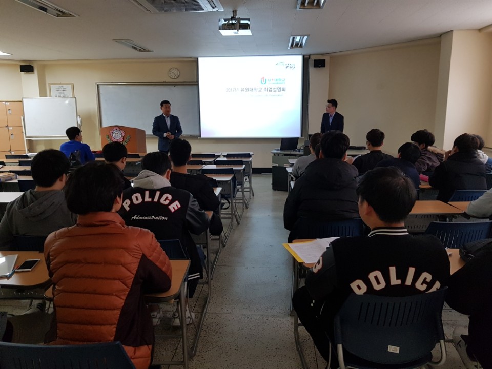 [취업설명회] 에스텍시스템