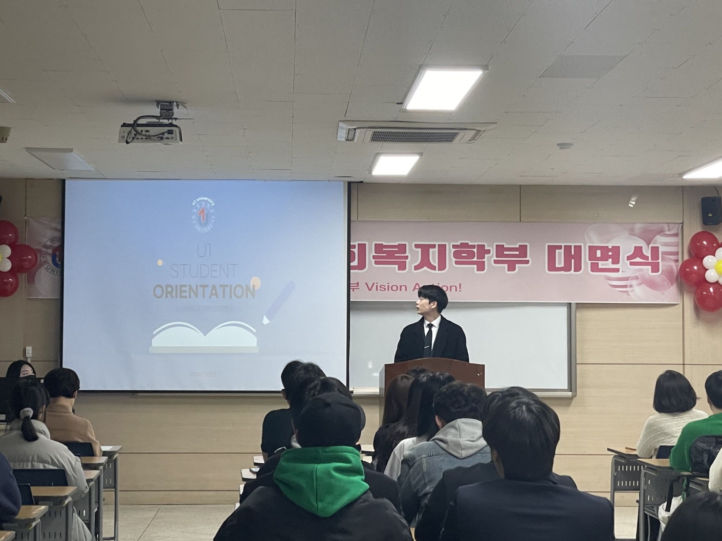 2023학년도 대면식 및 개강파티