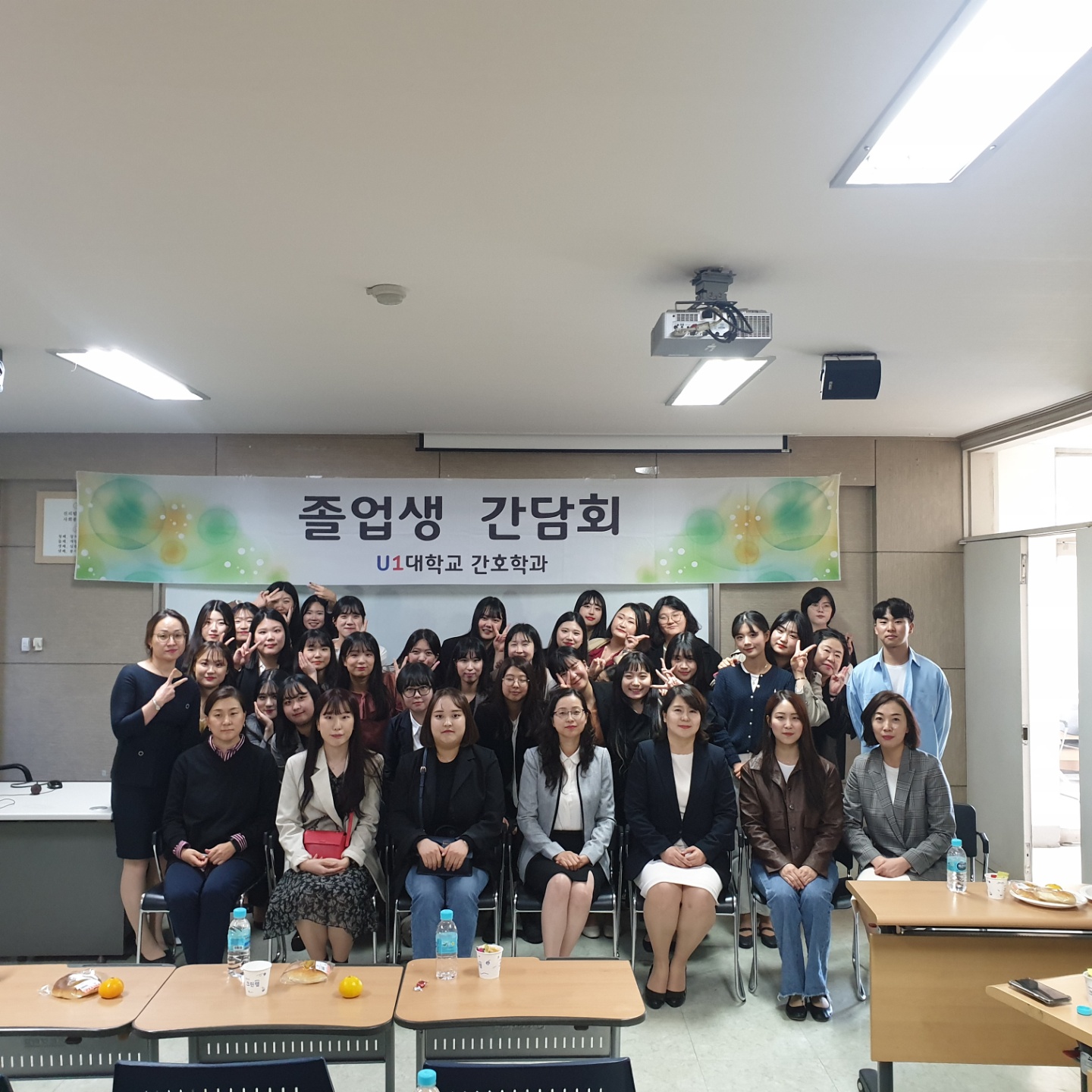 2019년 간호학과 졸업생 간담회