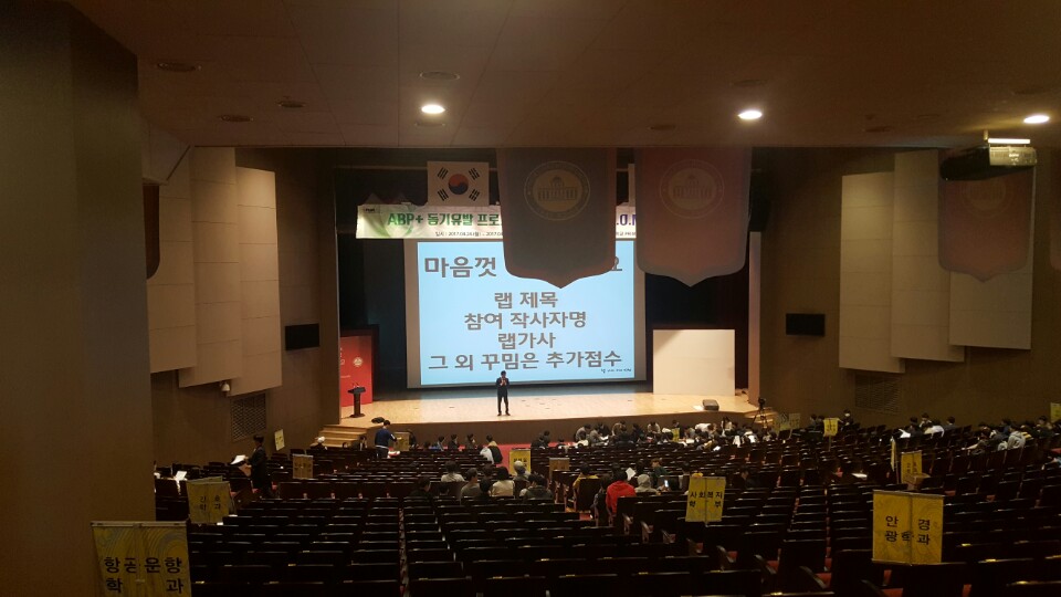 경운대학교 방문