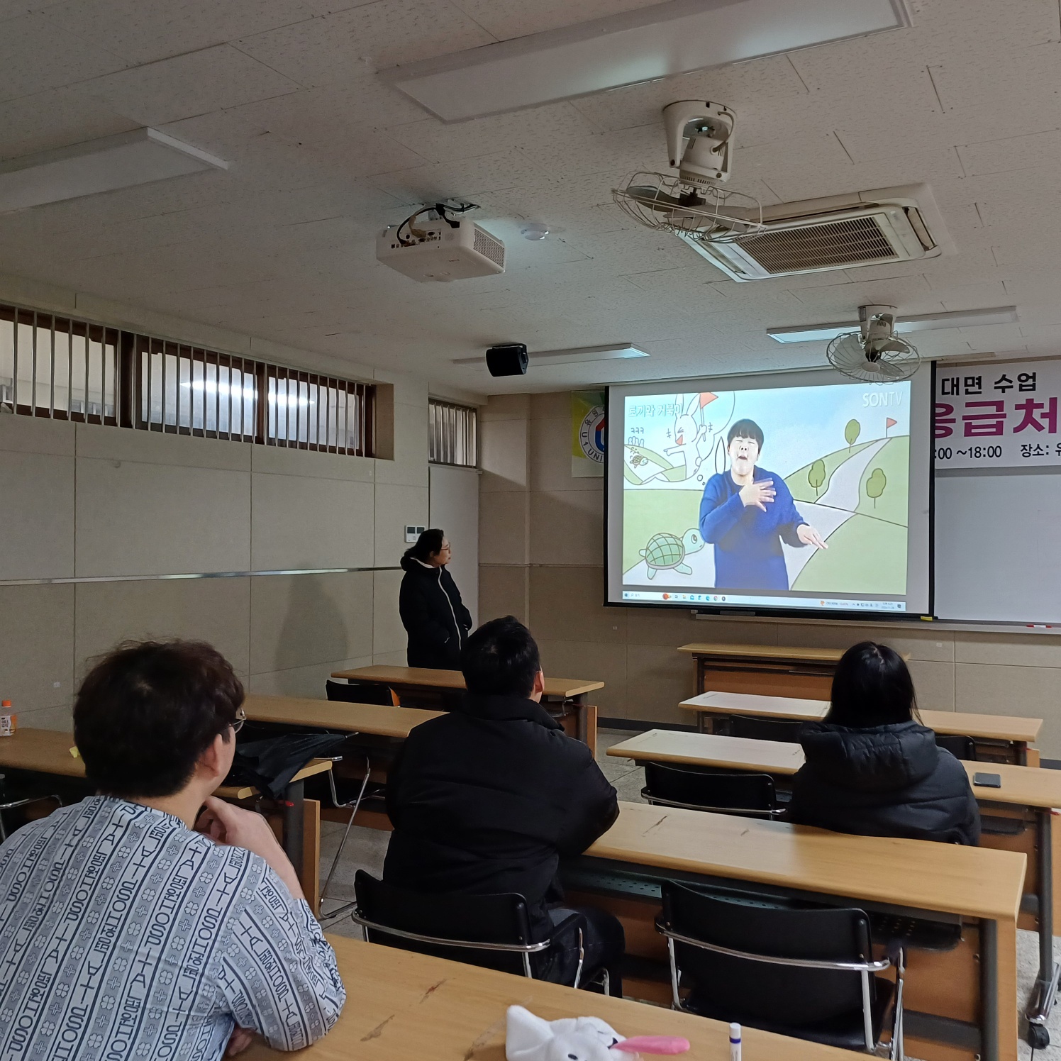 2024학년도 2학기 통감자 동아리 #8