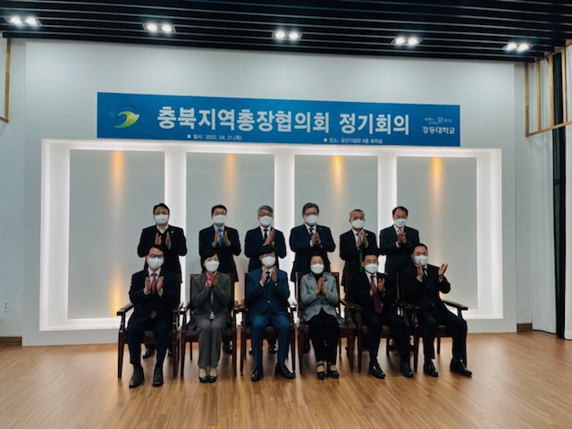 2022  4월 충북지역총장협의회