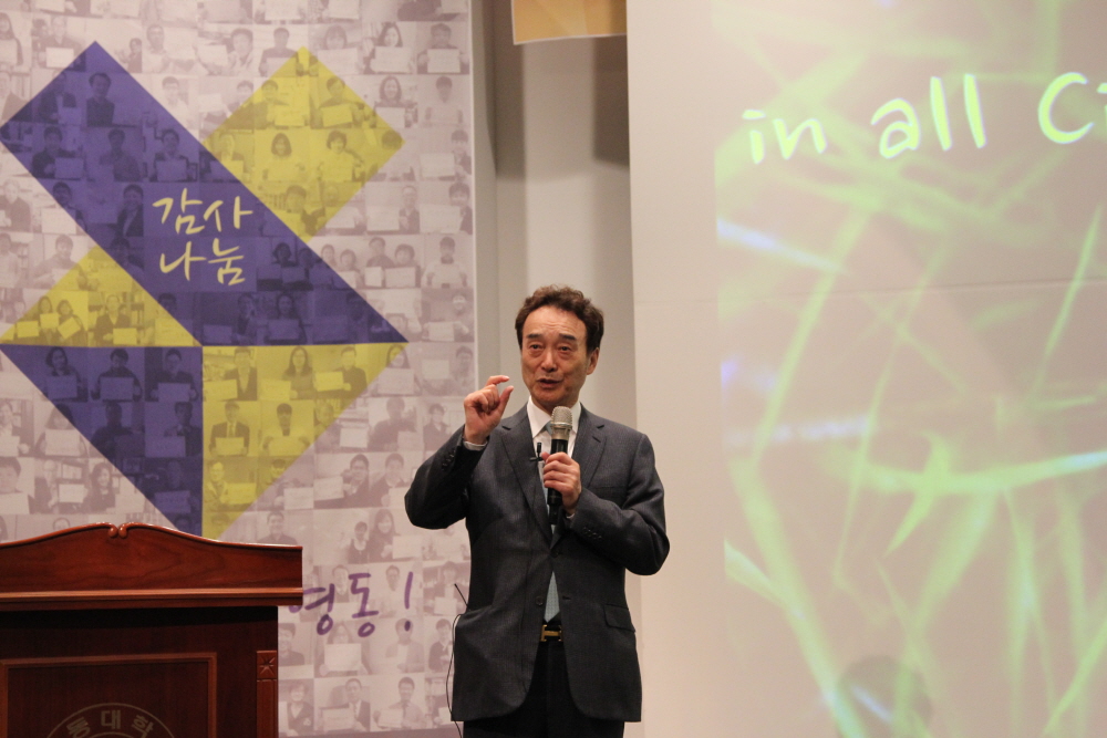 (주)네패스 이병구 회장 영동대에서 '그래티튜드(Gratitude) 경영' 특강