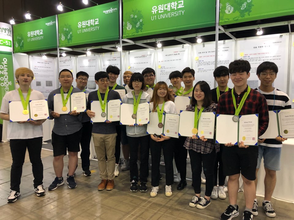 IT융합학부 발명특허전공 학생들, ‘2018 대한민국세계여성발명대회’ 참가자 전원수상 쾌거