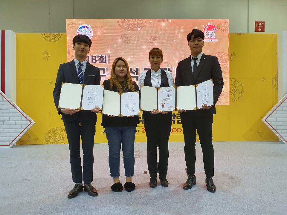 유원대 와인식음료학과 ‘전통주칵테일 경기대회’ 서 두각!