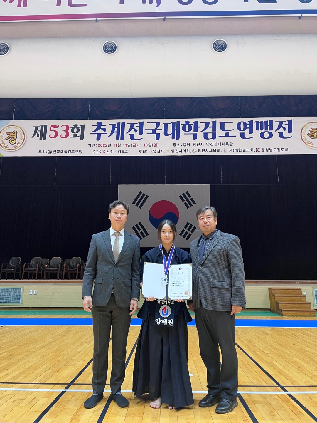 유원대 양혜원 ‘제53회 전국대학검도연맹전’ 여자부 여왕 등극