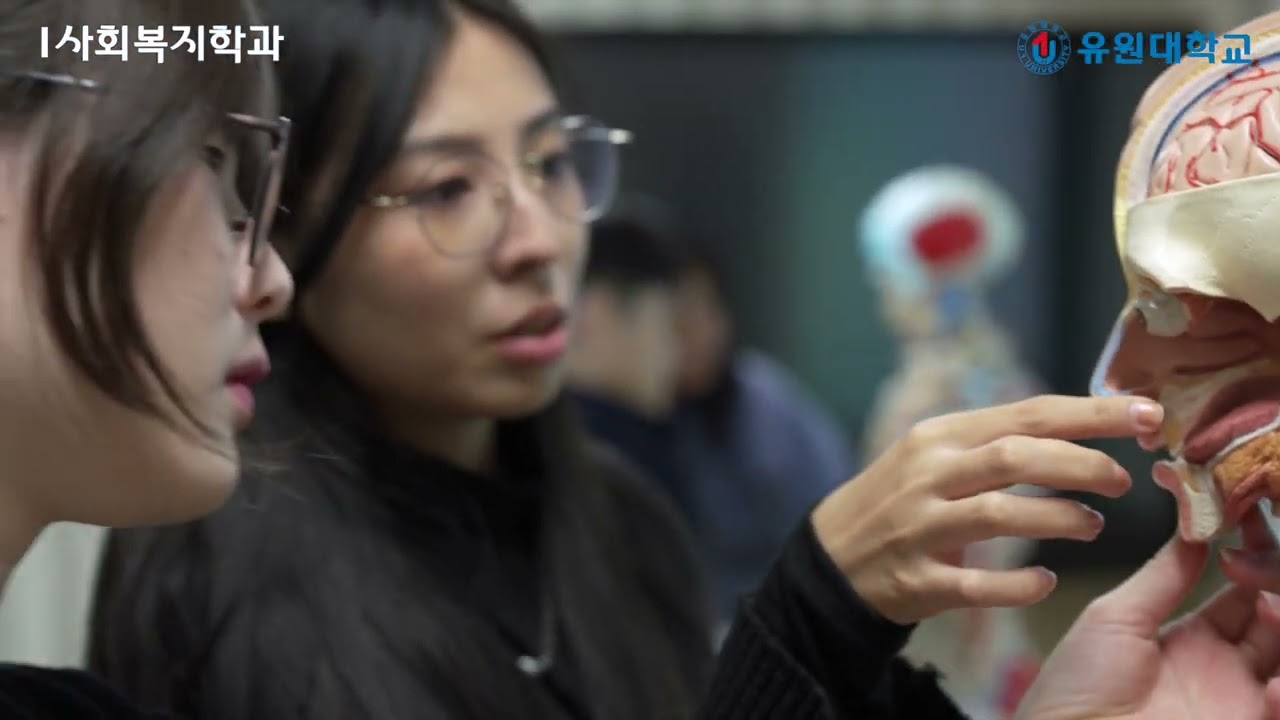 사회복지학과 홍보 영상