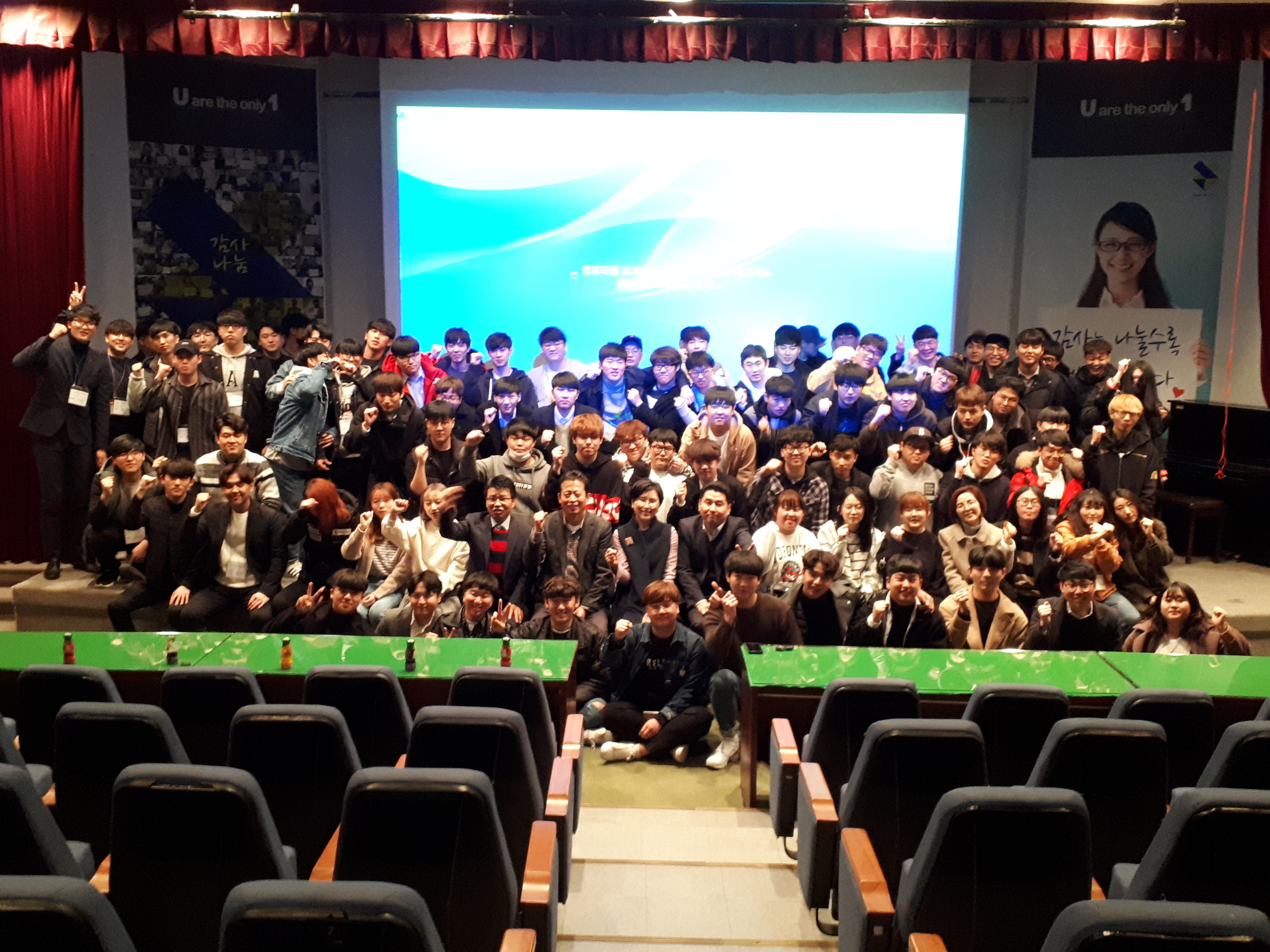 2018학년도 신입생 환영회 및 대면식