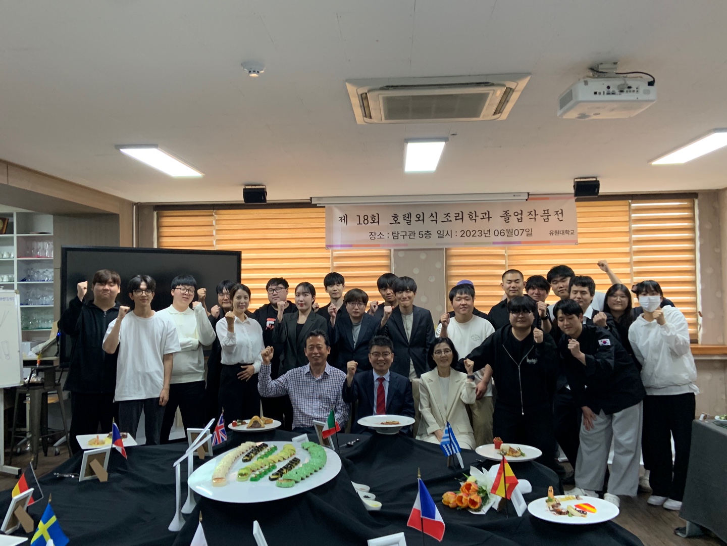 2023학년도 졸업작품전