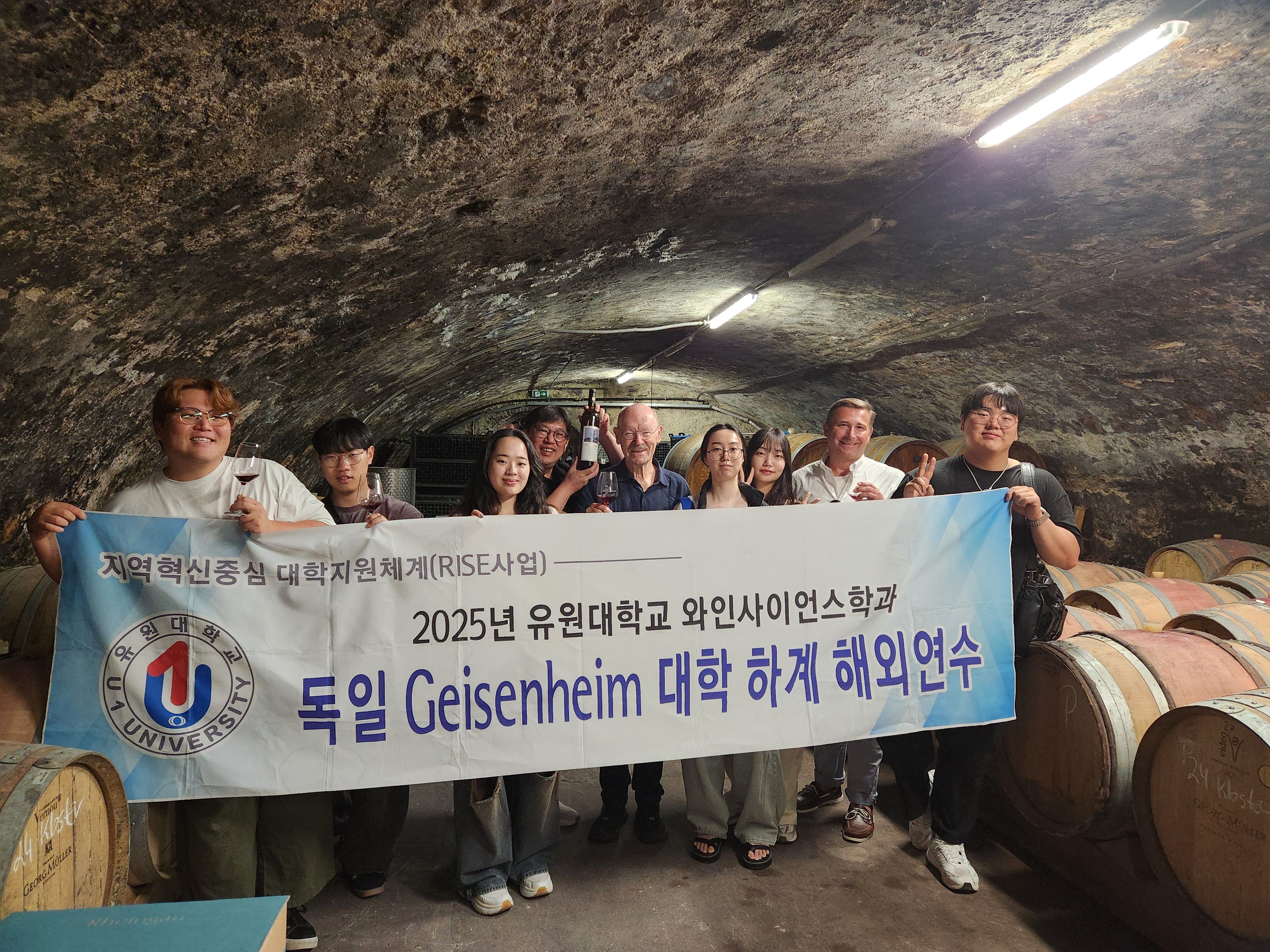 독일연수단 소식 10. Georg M?ller 와이너리 현장학습_1