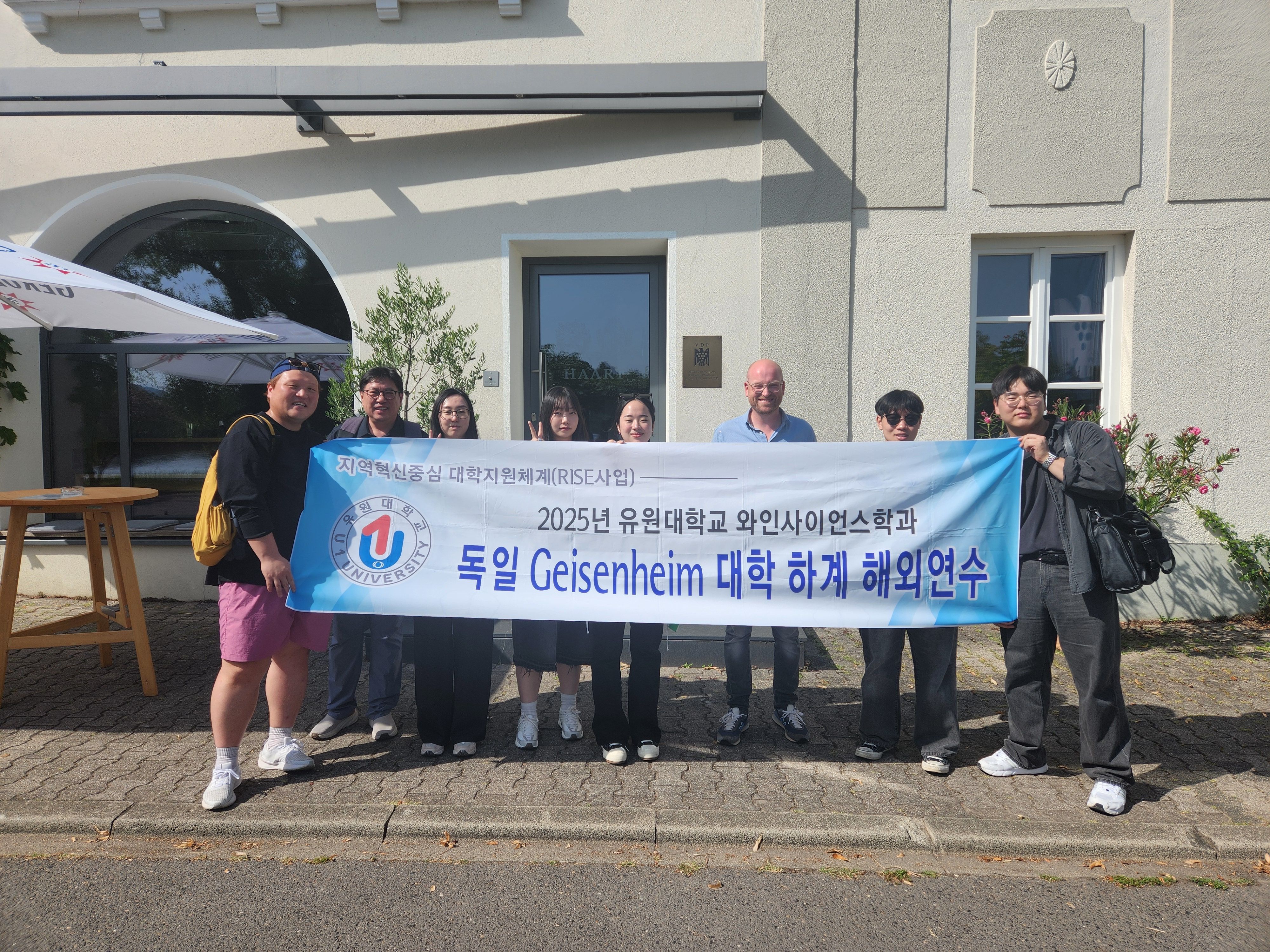 독일연수단 소식 16. Reinhold Haart 와이너리 현장학습