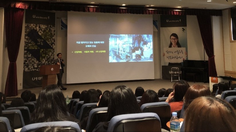 취업특강 - 경제 환경이 취업에 미치는 영향