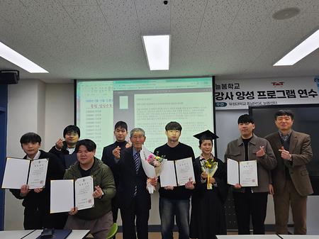 졸업장과 함께2